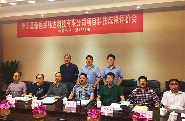 基于LC电路技术的网络变压器研发及产业化 anli.jpg